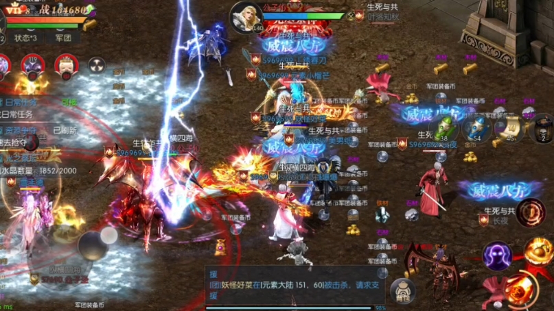 飞升前必做的准备，魔域私服玩家注意！