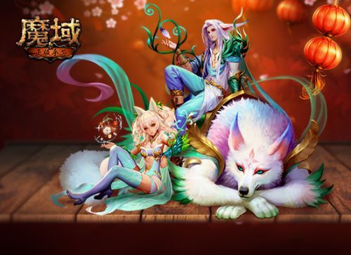 魔域私服成神任务步骤解析