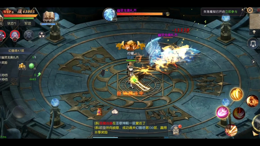 魔域私服打boss常见问题解答