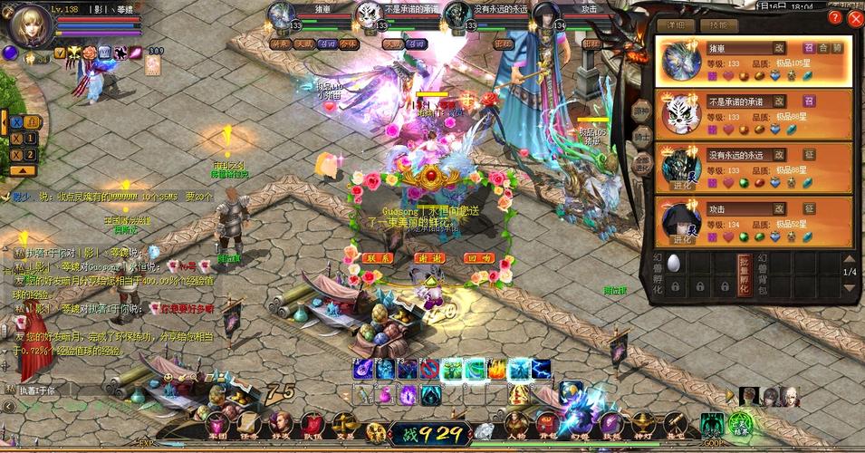 新服必卡BUG！无限刷金币副本的入口在这