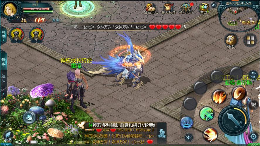 魔域私服获得魔石的终极指南