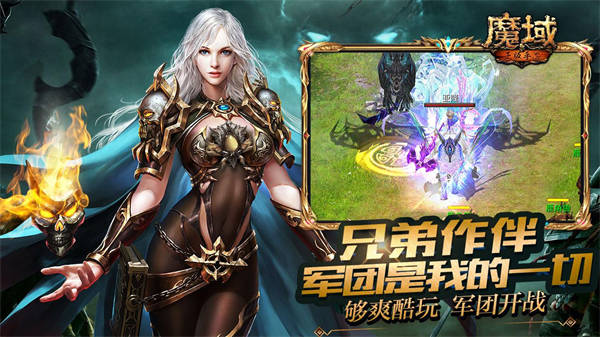 魔域私服副本通关秘籍