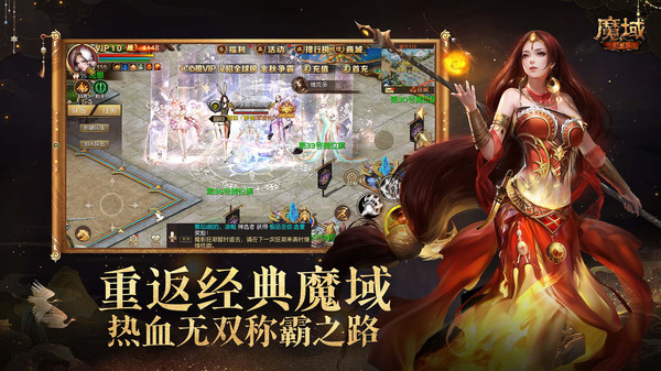 魔域私服幻兽属性的5个关键要素
